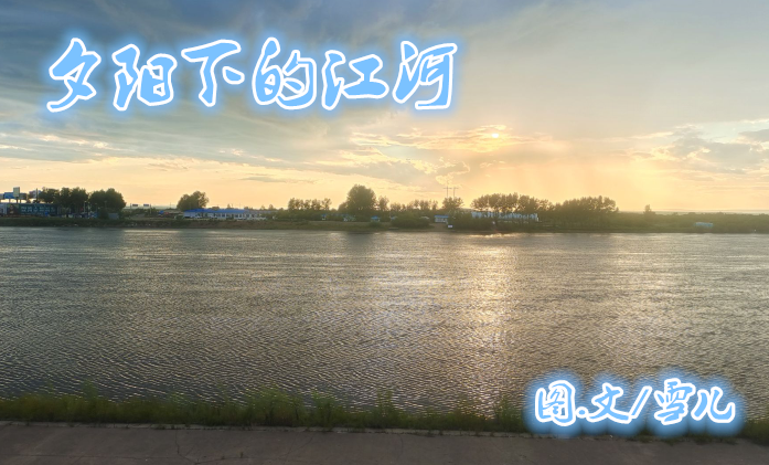 雪儿🎤V娱热点