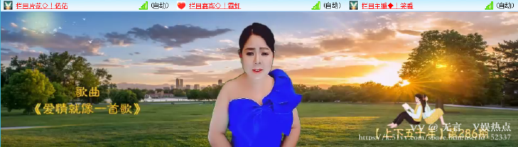 无言🎤V娱热点