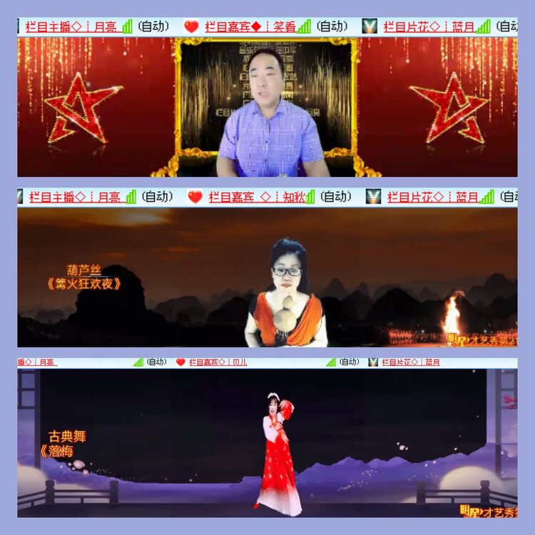 飘雪🎤V娱热点