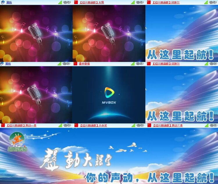 思点🎤V娱热点