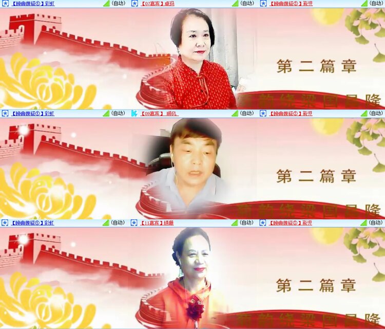 曾经🎤V娱热点