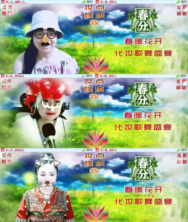 思点🎤V娱热点