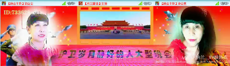 纳兰＿🎤V娱热点