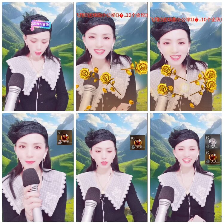 背影🎤V娱热点