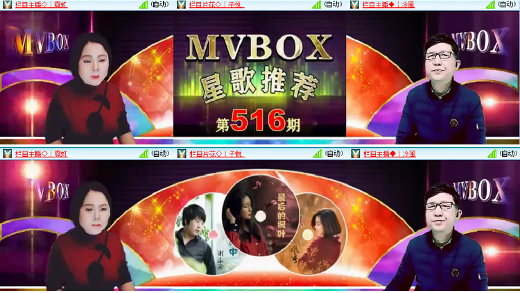 漂泊🎤V娱热点