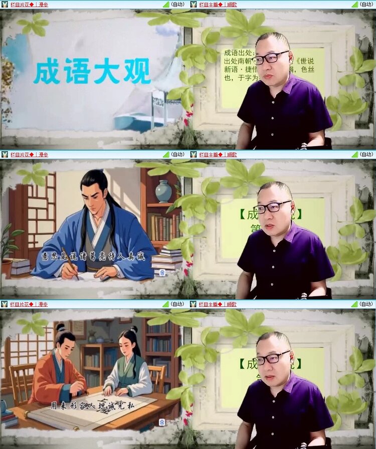 浓茶🎤V娱热点