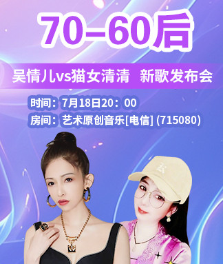 沛滢🎤V娱热点