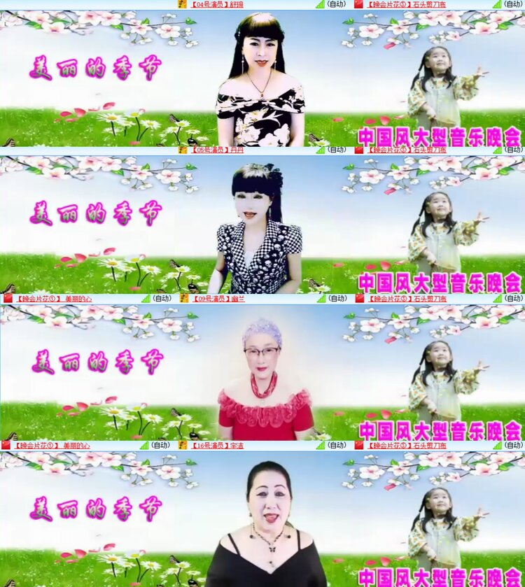 卓然🎤V娱热点