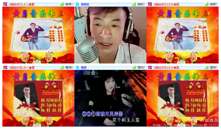 阿呆🎤V娱热点