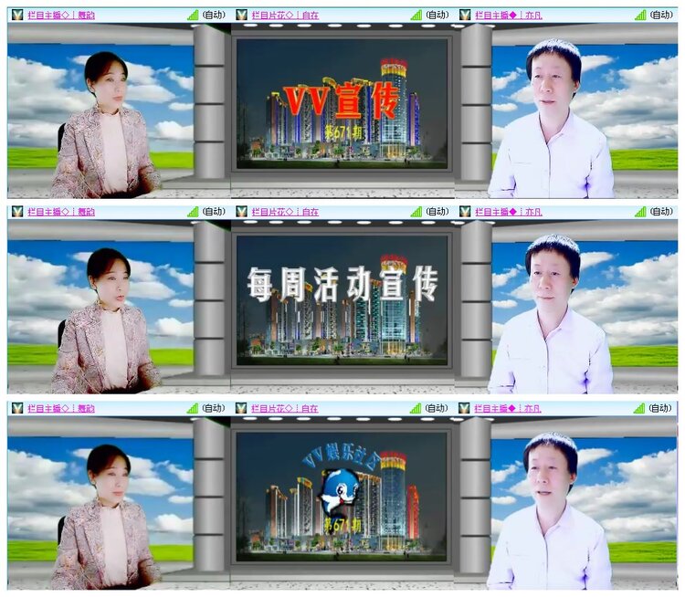 凡人🎤V娱热点