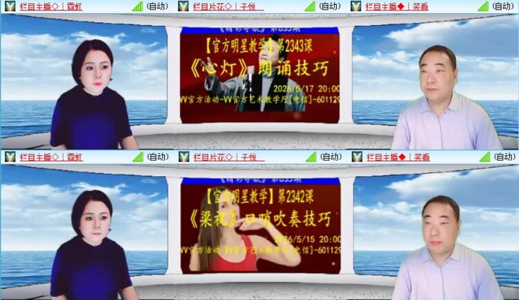 落雪🎤V娱热点