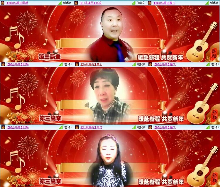 梅香🎤V娱热点