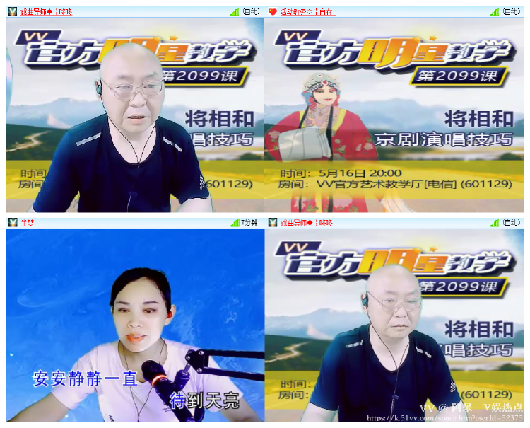 阿呆🎤V娱热点