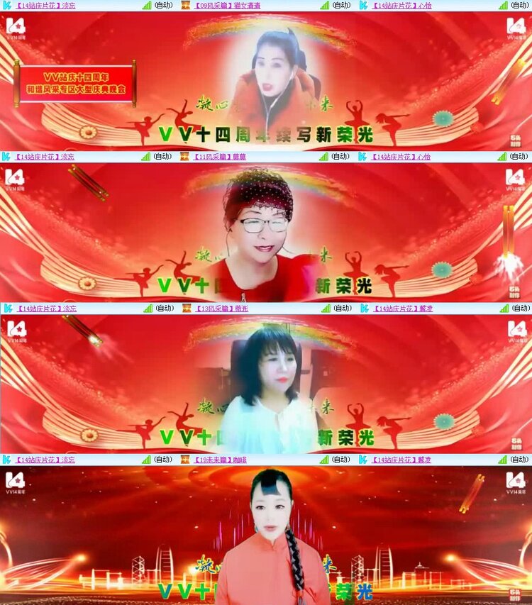 曾经🎤V娱热点