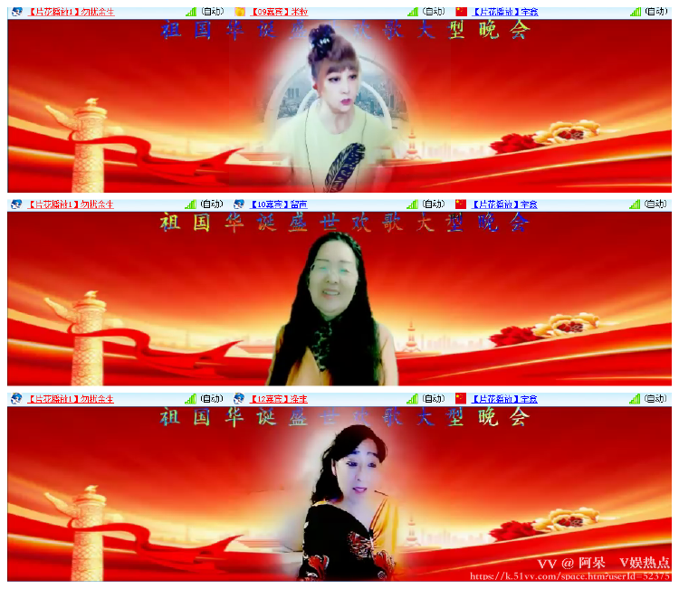 阿呆🎤V娱热点
