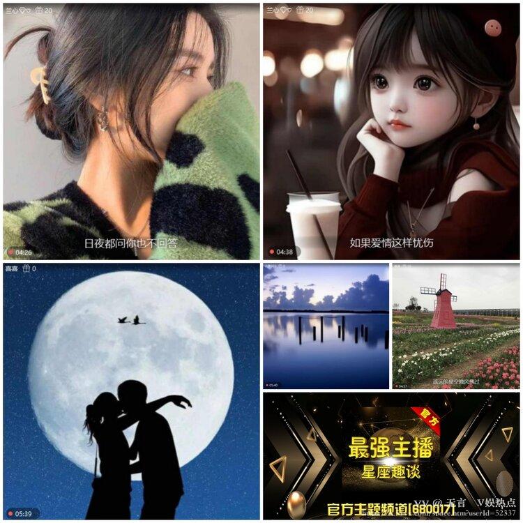 无言🎤V娱热点