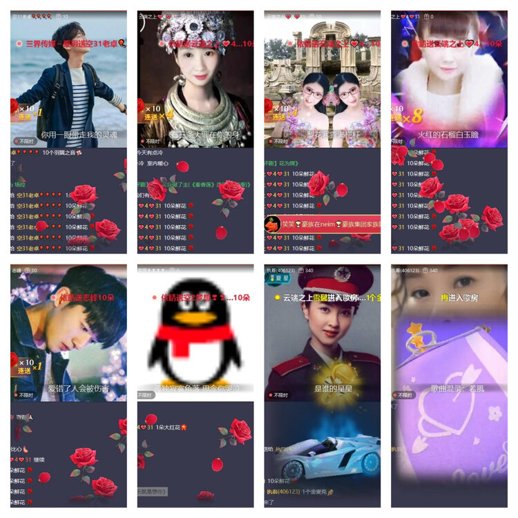 风景🎤V娱热点