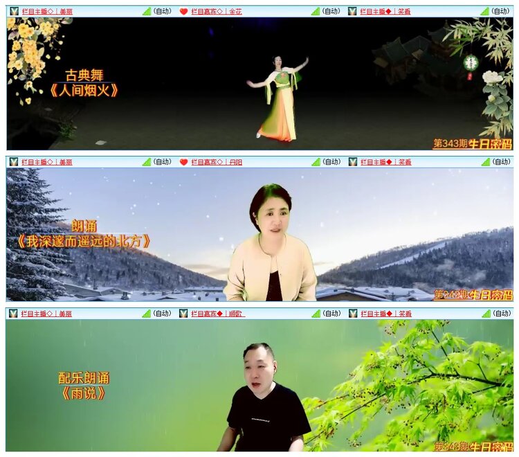 墨馨儿🎤V娱热点