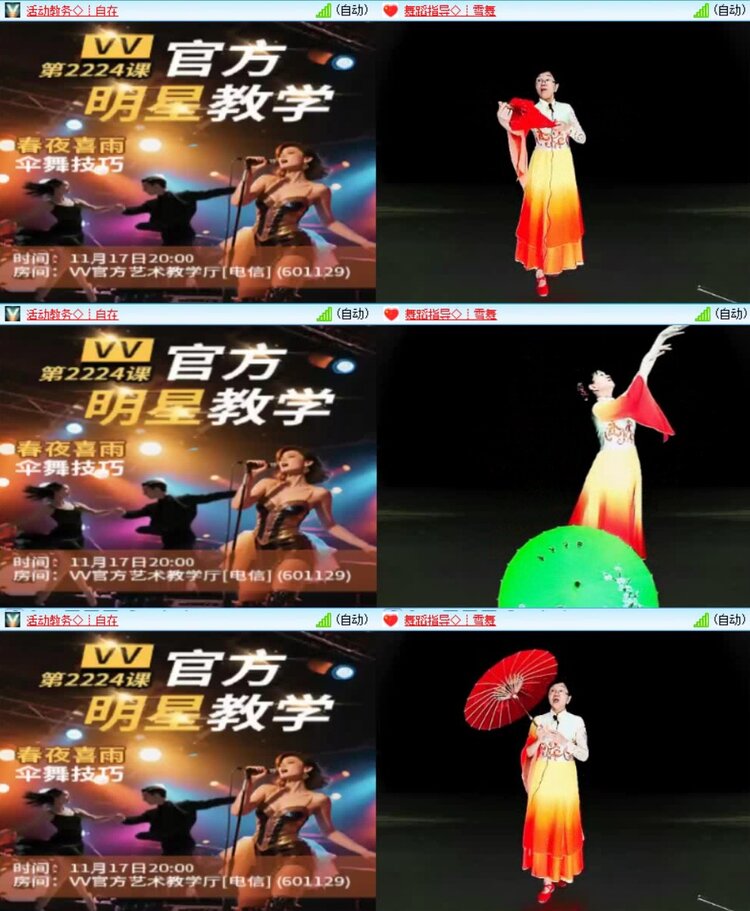 曾经🎤V娱热点