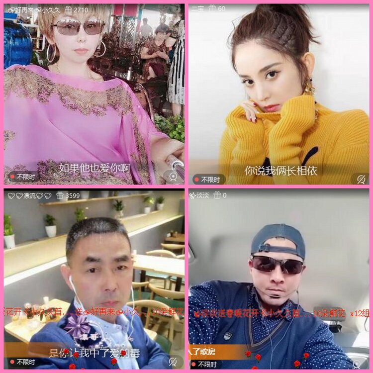 惜缘🎤V娱热点