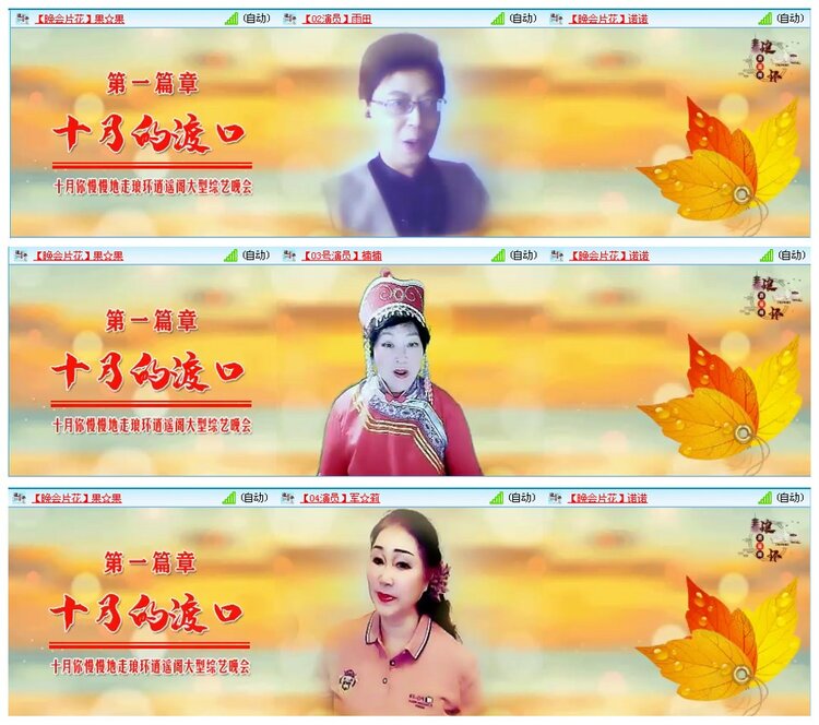 背影🎤V娱热点