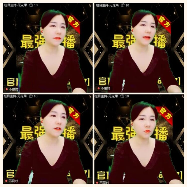 落雪🎤V娱热点