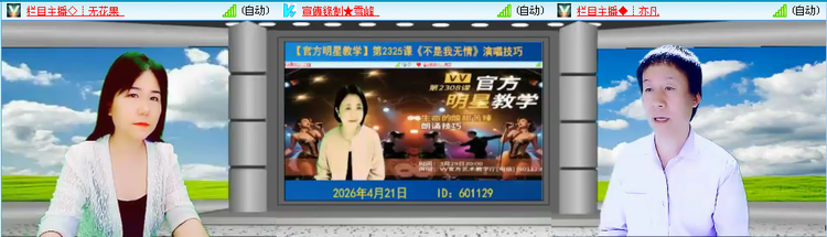 无言🎤V娱热点
