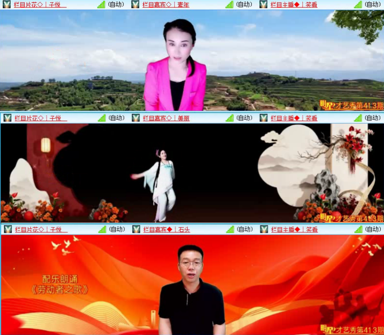 飞沙🎤V娱热点