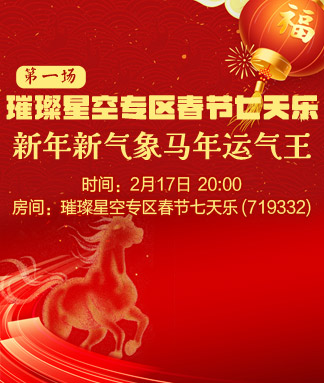 小萍🎤V娱热点