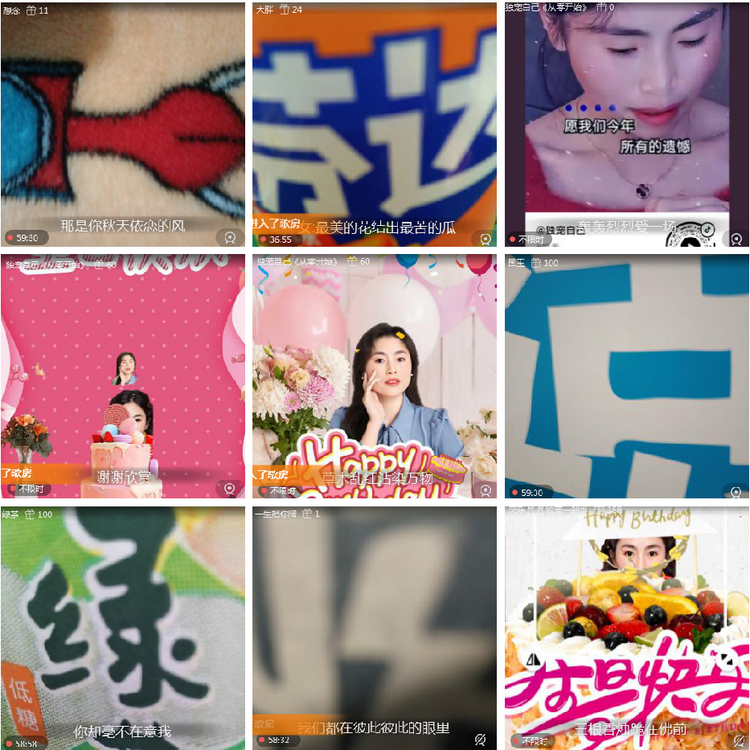 漂泊🎤V娱热点