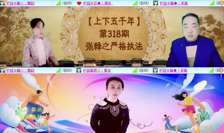 落雪🎤V娱热点