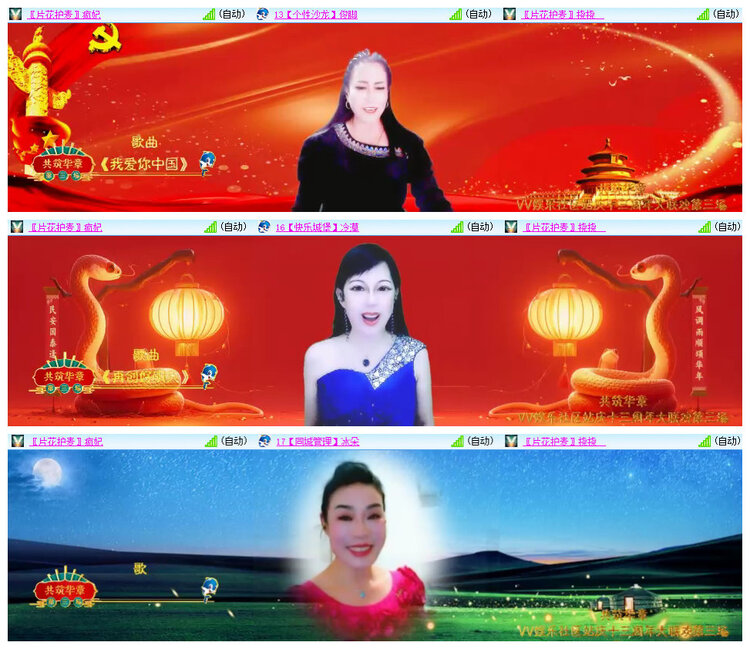 沛滢🎤V娱热点