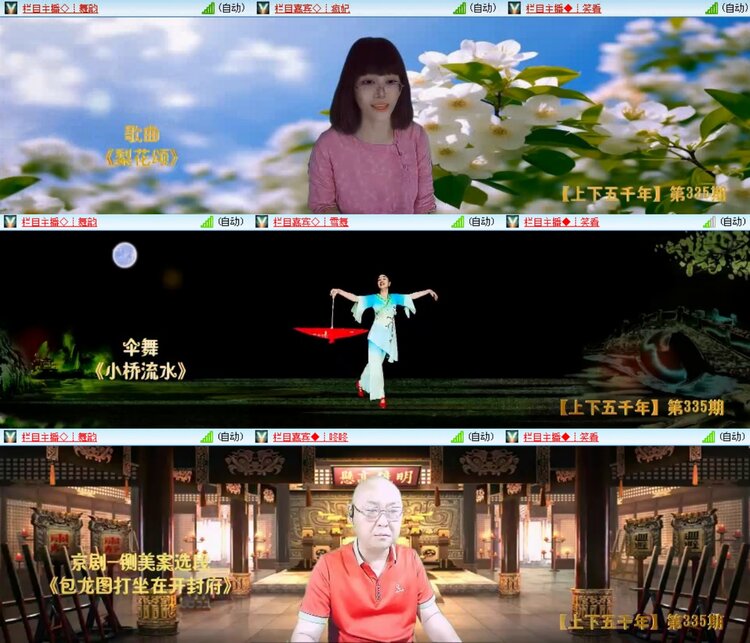 无言🎤V娱热点