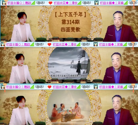 小六🎤V娱热点