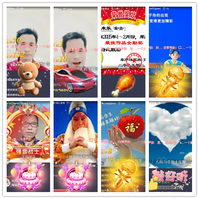 听云🎤V娱热点