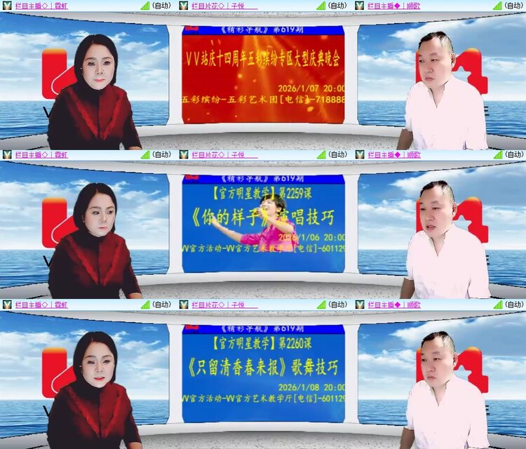 柠檬🎤V娱热点