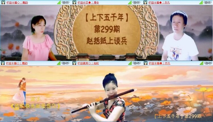 落雪🎤V娱热点