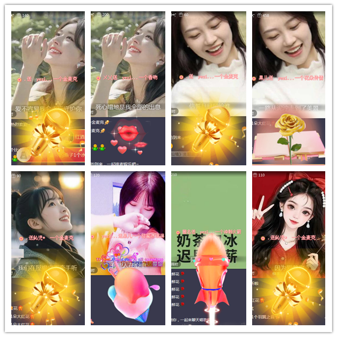 听云🎤V娱热点