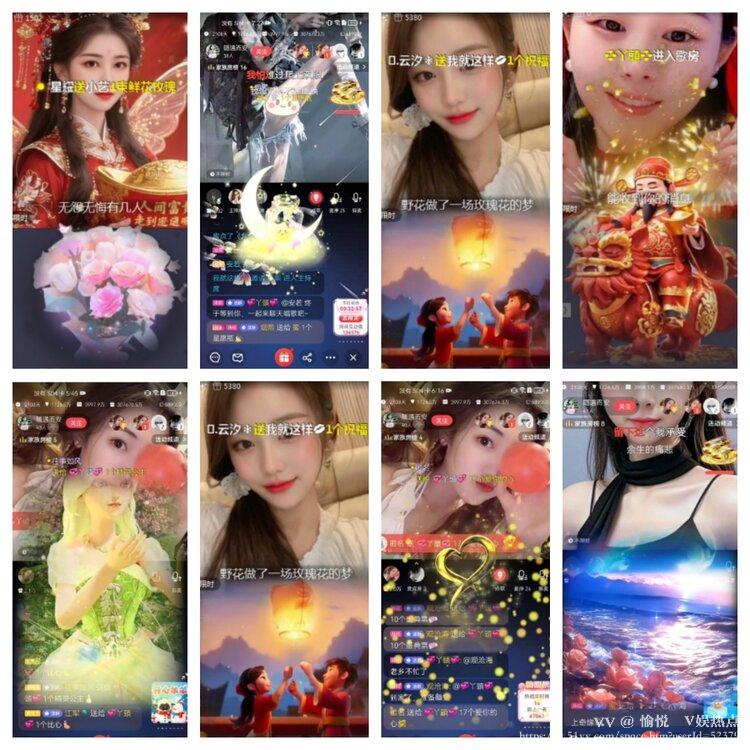 愉悦🎤V娱热点