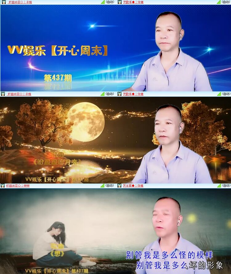 云中云🎤V娱热点