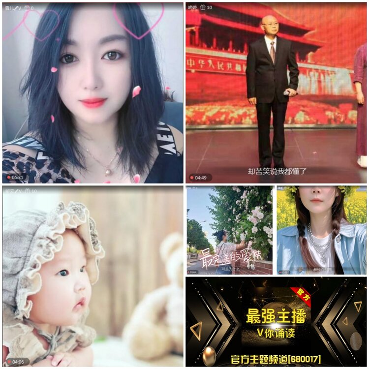 无言🎤V娱热点