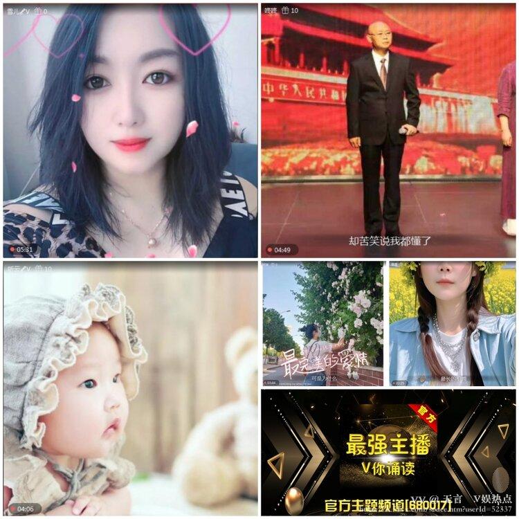 无言🎤V娱热点