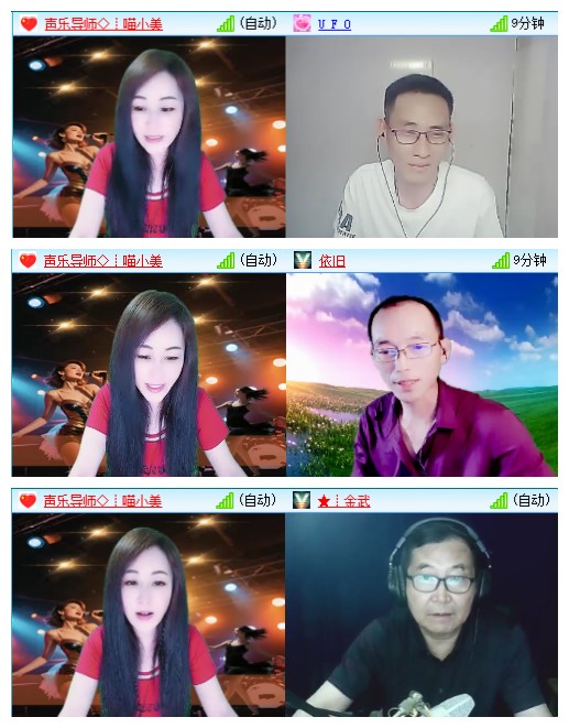 九小九324🎤V娱热点