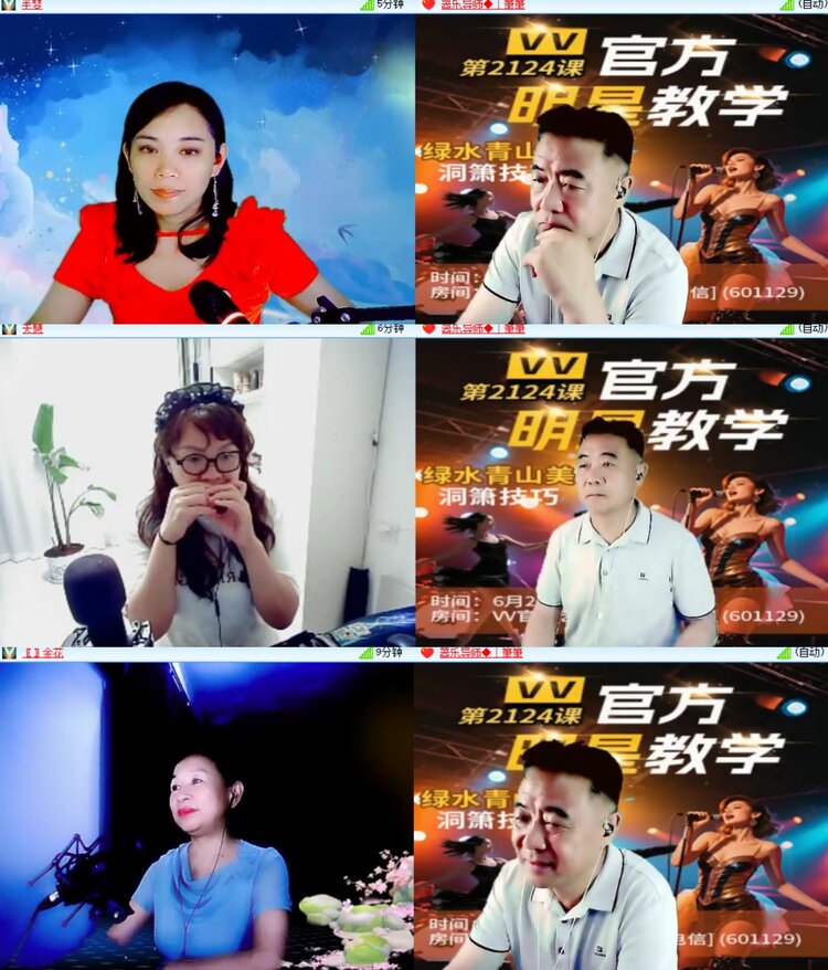 心玫🎤V娱热点