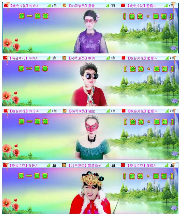 执白🎤V娱热点