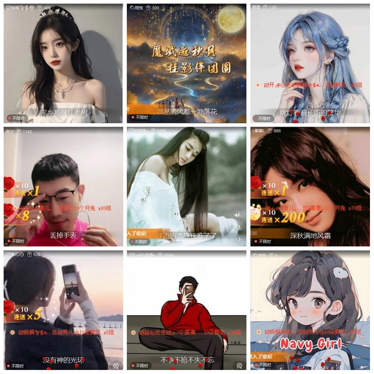 漂泊🎤V娱热点