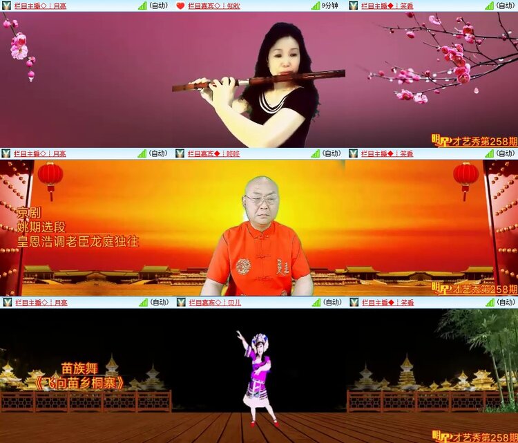 安然🎤V娱热点