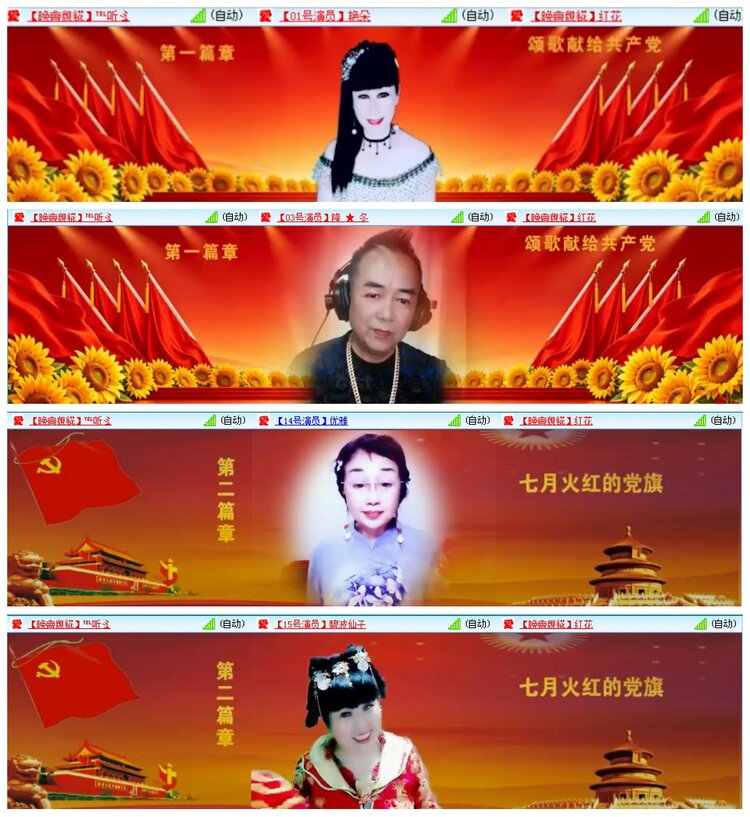 背影🎤V娱热点
