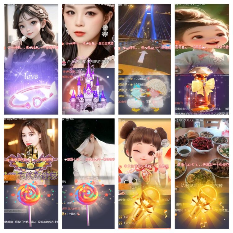 卓然🎤V娱热点