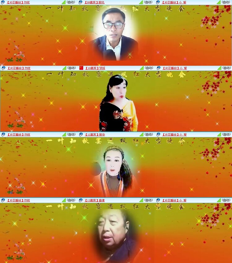 梅香🎤V娱热点